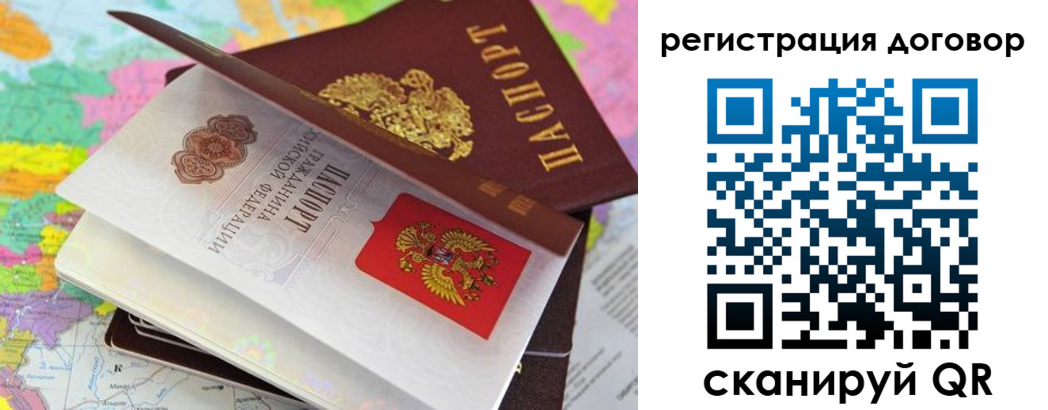 временная регистрация законно в Калуге