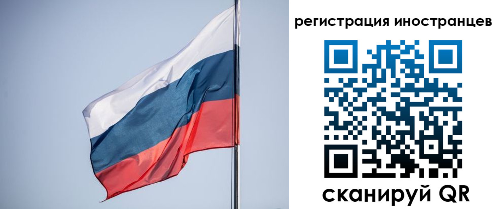 прописка в Калуге