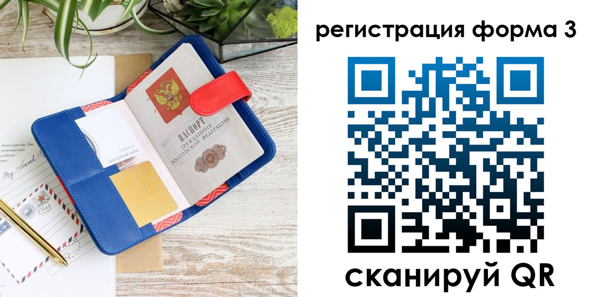 временная регистрация 2025 в Калуге