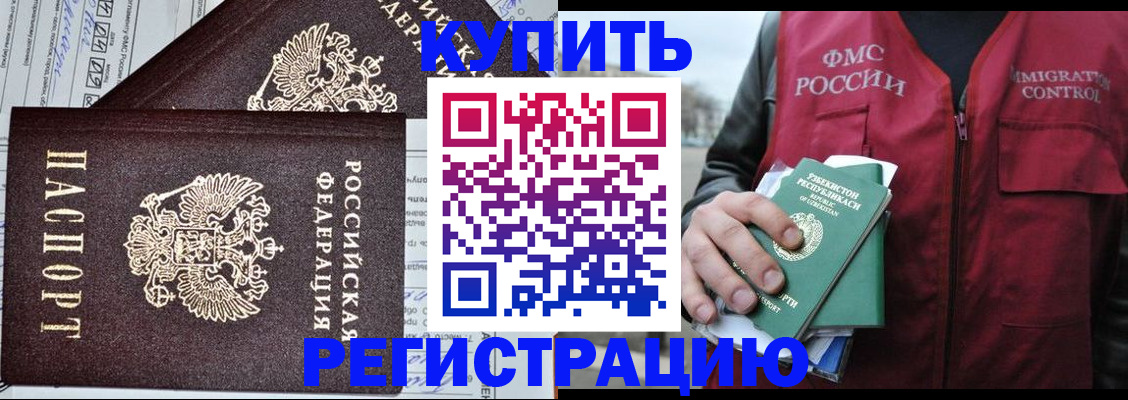 прописка от собственника в Калуге