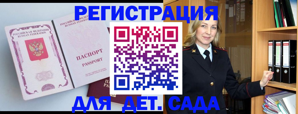 временная регистрация 2025 в Калуге