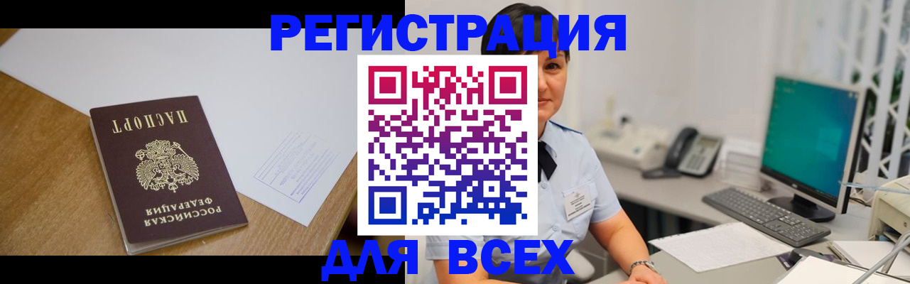 прописка в квартире в Калуге