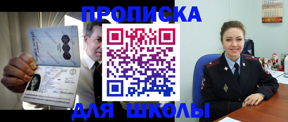прописка регистрация в Калуге