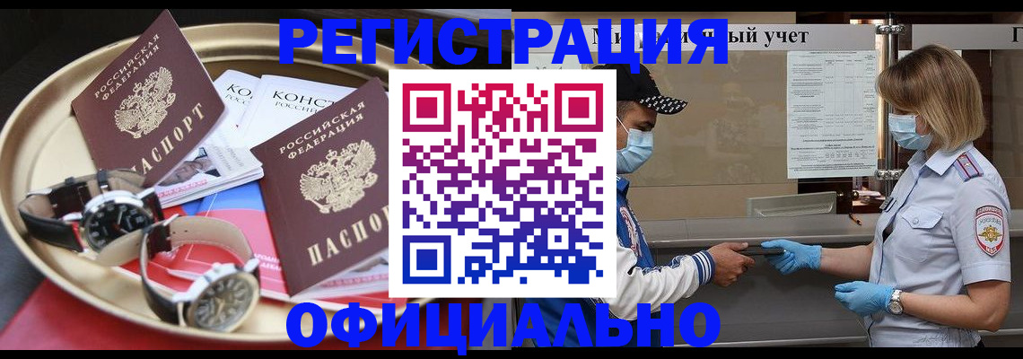 временная регистрация адрес в Калуге