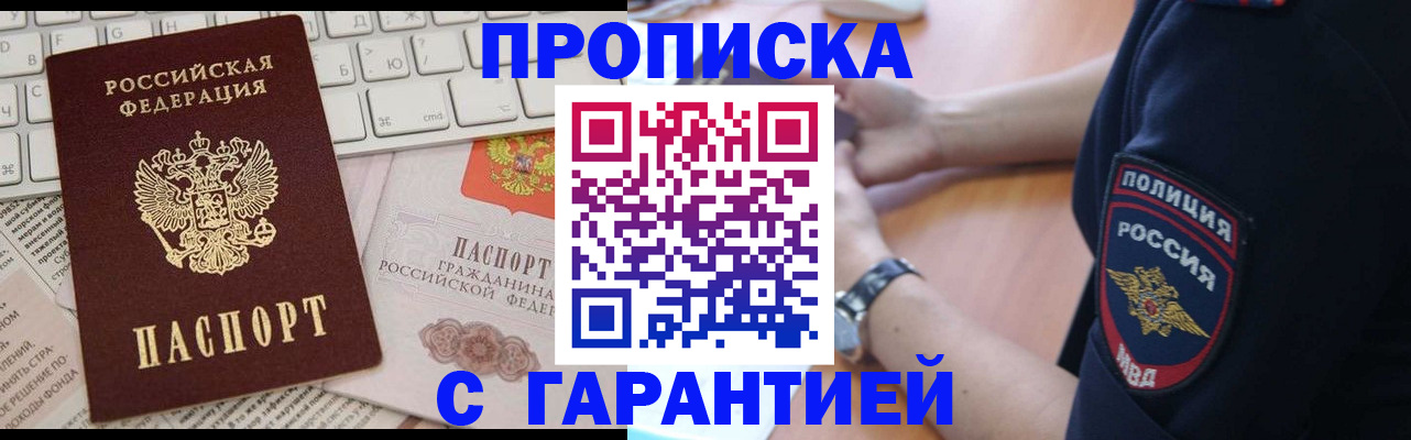 временная регистрация в Калуге