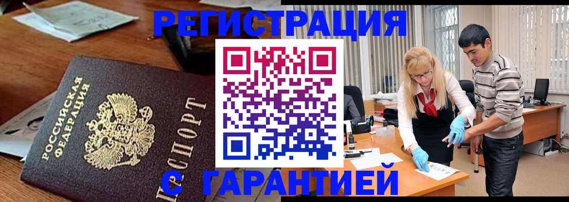 временная регистрация госуслуги в Калуге